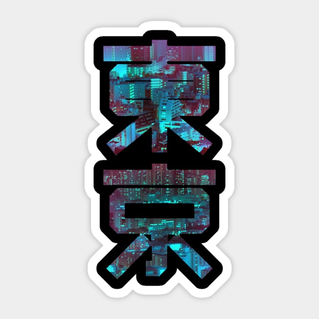 Tokyo Kanji Sticker by TKL